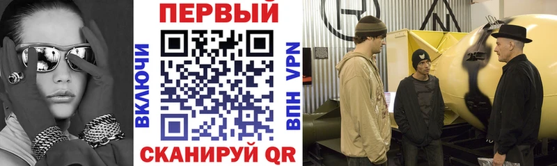 АМФ VHQ  Верхний Тагил 