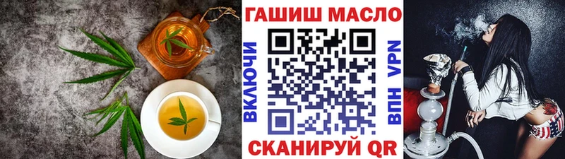 Печенье с ТГК марихуана  что такое   Верхний Тагил 