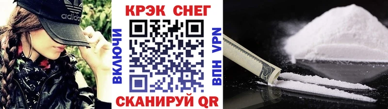 Кокаин FishScale Верхний Тагил