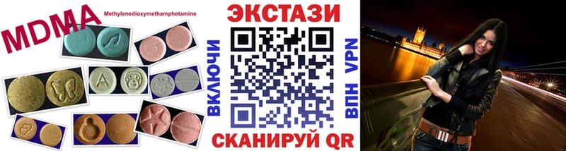 Экстази Cube  цены   МЕГА онион  Верхний Тагил 