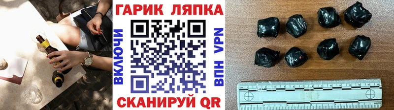 ГАШ VHQ  Верхний Тагил 