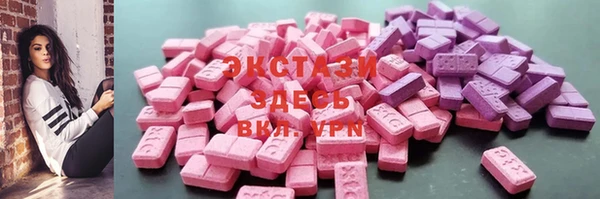 кокаин перу Бронницы