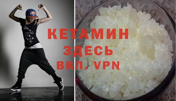 мефедрон мука Осинники