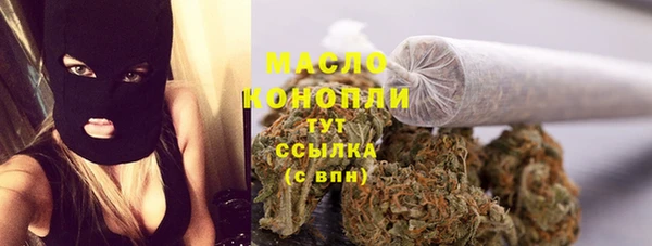 героин Бородино