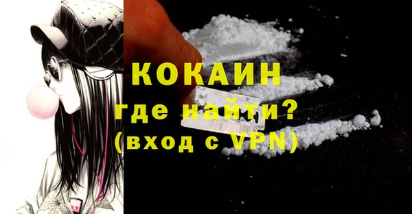 марки nbome Бугульма
