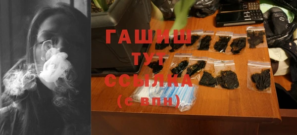 кокаин перу Бронницы