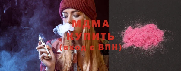 mdpv Верхний Тагил