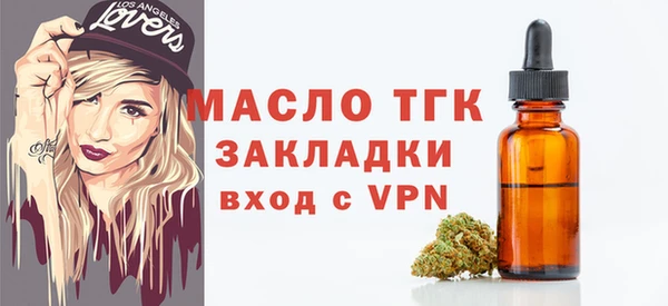 марки nbome Бугульма