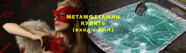 героин Бородино