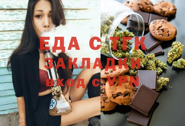 прущая мука Верея