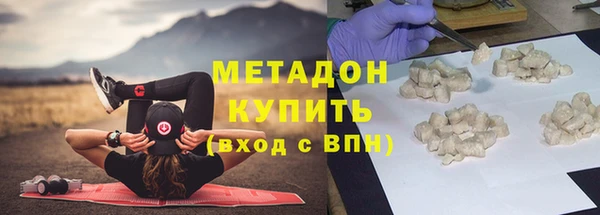 марки nbome Бугульма