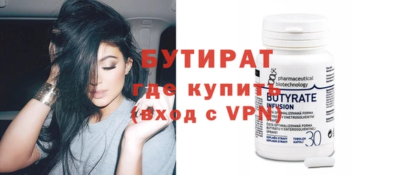 прущая мука Верея