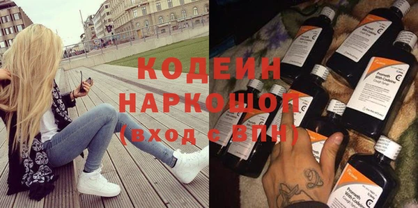 кокаин перу Бронницы