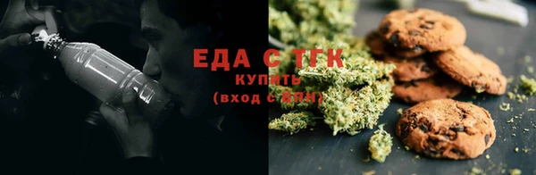 кокаин перу Бронницы