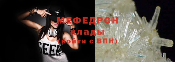 кокаин перу Бронницы