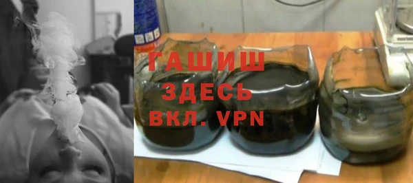 героин Бородино