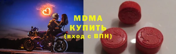 mdpv Верхний Тагил