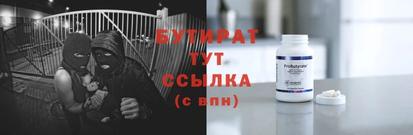 кокаин перу Бронницы