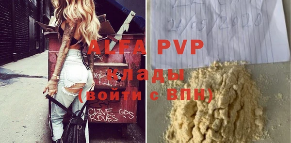 кокаин перу Бронницы