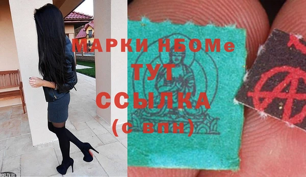 кокаин перу Бронницы