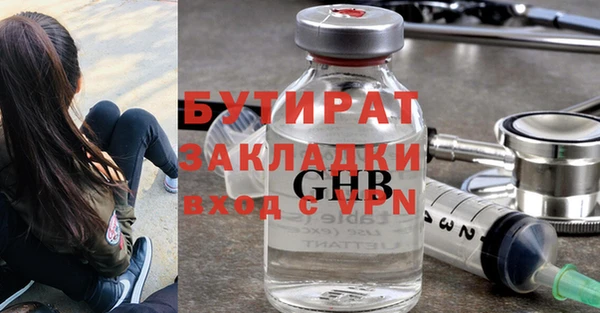кокаин перу Бронницы