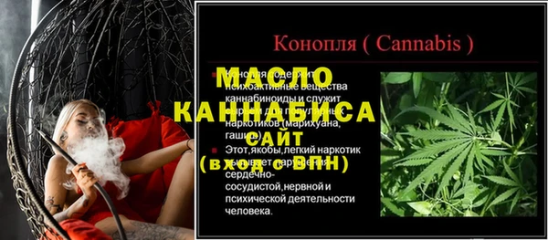 марки nbome Бугульма
