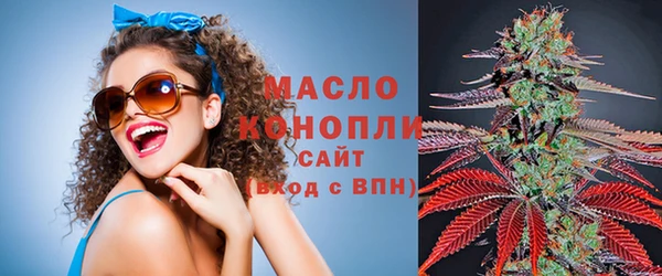 марки nbome Бугульма