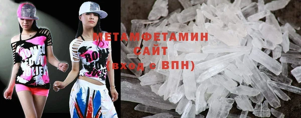 марки nbome Бугульма