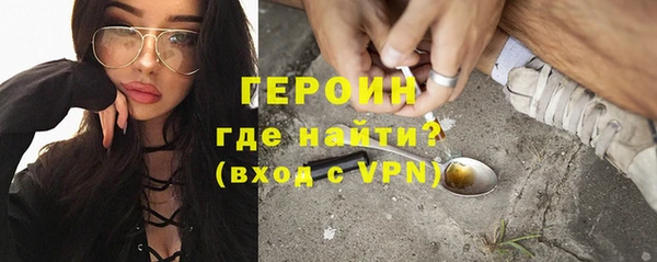 марки nbome Бугульма