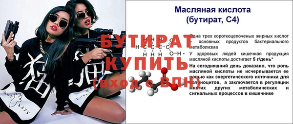 кокаин перу Бронницы