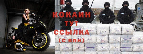 прущая мука Верея