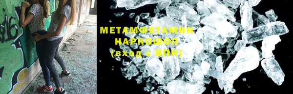 марки nbome Бугульма