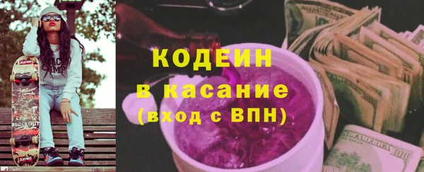 героин Бородино