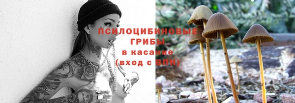 марки nbome Бугульма