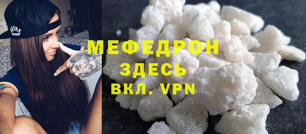 mdpv Верхний Тагил