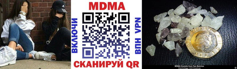 MDMA crystal  Верхний Тагил 