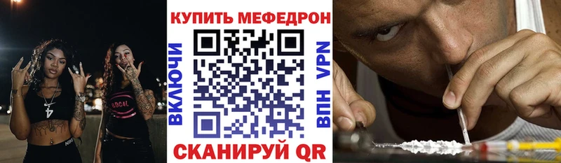 Меф 4 MMC Верхний Тагил