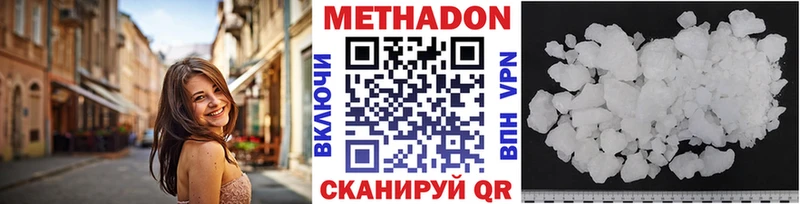 где можно купить наркотик  Верхний Тагил  Метадон VHQ 